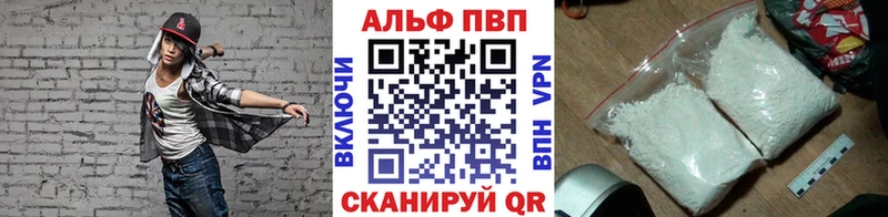 Купить закладки  Ахтырский  APVP мука 
