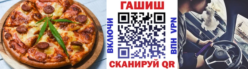 Купить где  Ахтырский  Canna-Cookies марихуана 