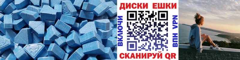 Экстази 280 MDMA  Купить где  Ахтырский 