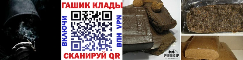 Гашиш индика сатива  Купить где  Ахтырский 