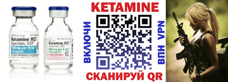 Купить  Ахтырский  Кетамин ketamine 