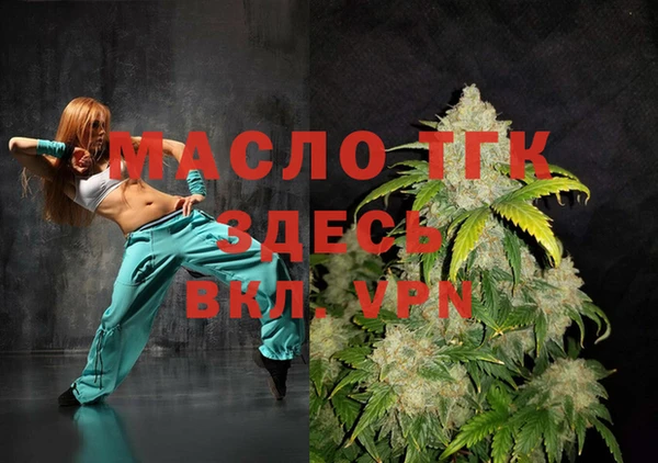 марки lsd Михайловск