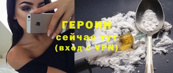 спайс Михайловка