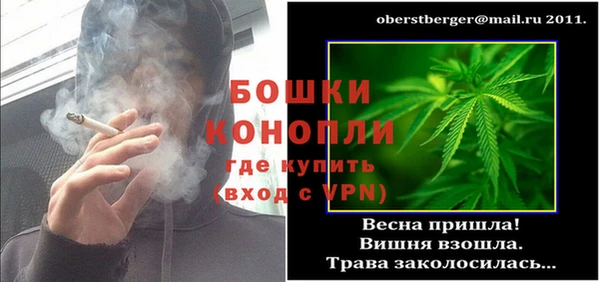 спайс Михайловка