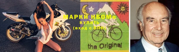 спайс Михайловка