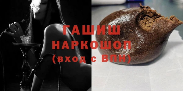марки lsd Михайловск