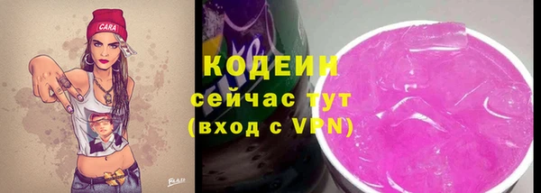 спайс Михайловка