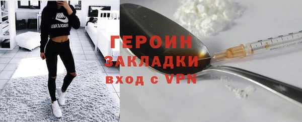 марки lsd Михайловск