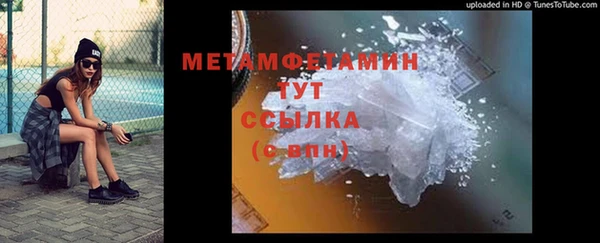 спайс Михайловка