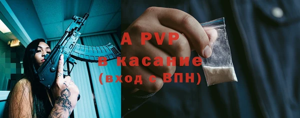 спайс Михайловка