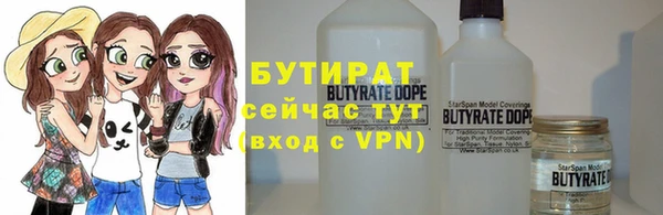 марки lsd Михайловск