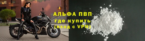 спайс Михайловка