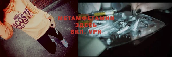 марки lsd Михайловск