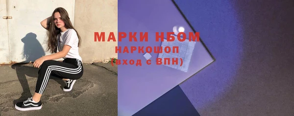 марки lsd Михайловск