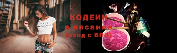 спайс Михайловка