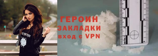спайс Михайловка