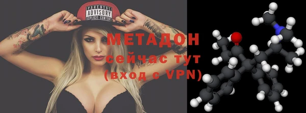 спайс Михайловка