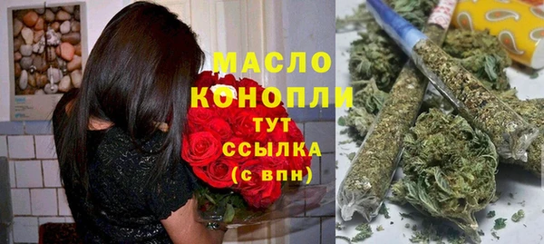 марки lsd Михайловск