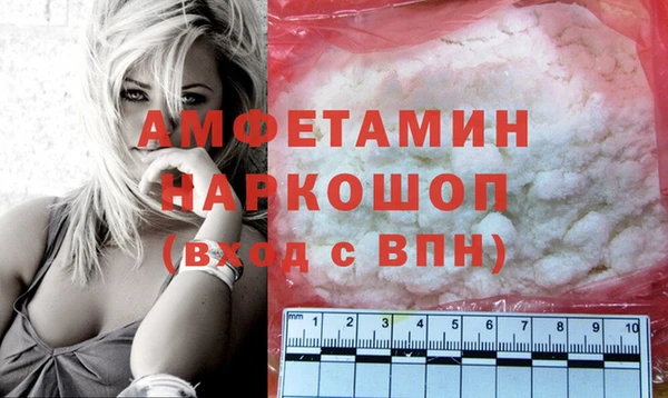 марки lsd Михайловск
