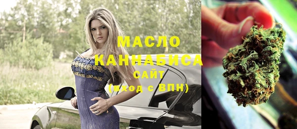 марки lsd Михайловск