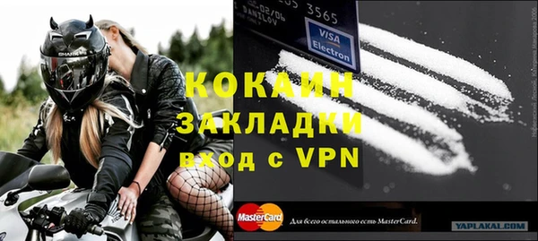 марки lsd Михайловск