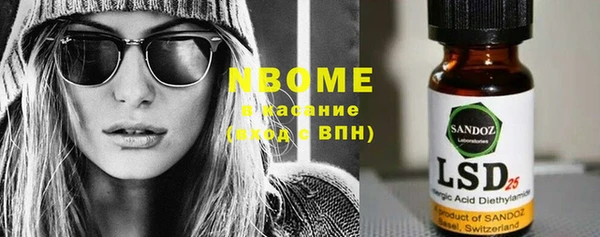 спайс Михайловка