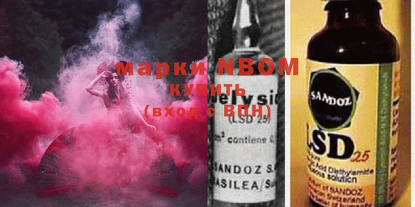 спайс Михайловка