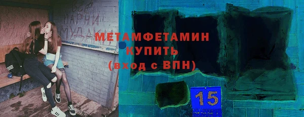спайс Михайловка