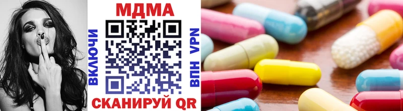 Купить закладки  Ахтырский  МДМА Molly 