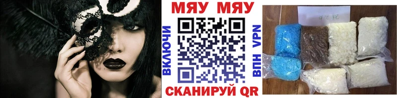Меф 4 MMC  Купить где  Ахтырский 