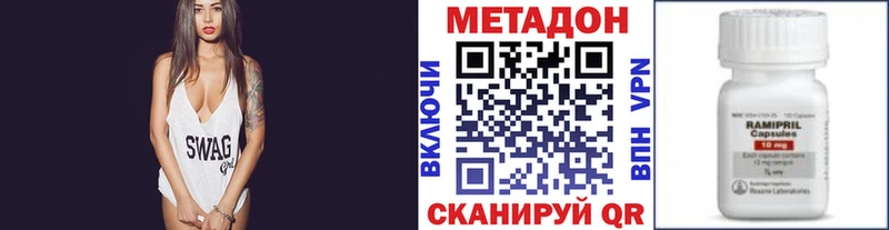 Купить где  Ахтырский  Метадон белоснежный 