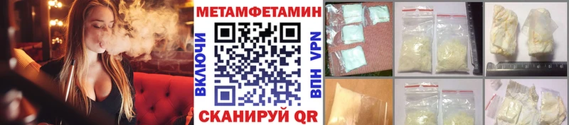 Метамфетамин винт  Купить закладки  Ахтырский 