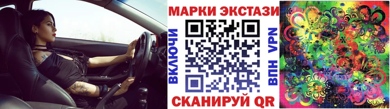 Марки NBOMe 1,5мг  Купить  Ахтырский 